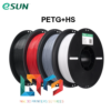 Nhựa in 3d eSun ePETG+HS (High Speed)