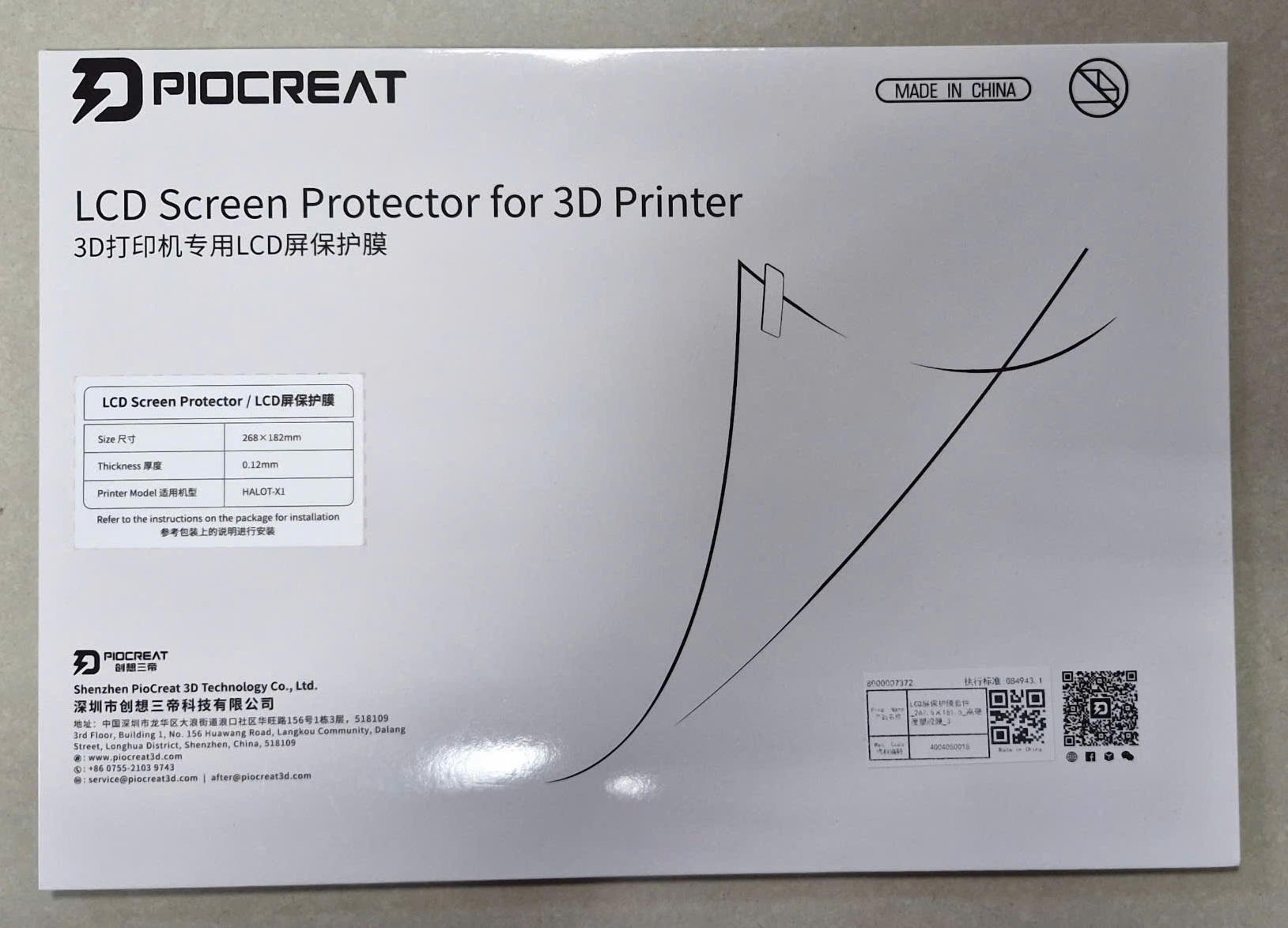 Miếng dán bảo vệ màn hình LCD Screen Protector cho máy in 3D Resin Creality HALOT-X1